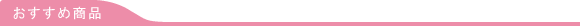 �������ߏ��i