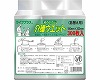 �ʂ�^�I�����E�F�b�g�@�l�֗p�@300���� /  / 1057 WS-300