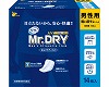 Mr.DRY@jpZtPApbh /  / 15211@14