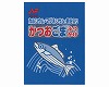 Hp@܂ӂ肩 /  / 1261@2.5g~40H