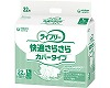 GCt[K炳Jo[^Cv@L /  / 5466750945@22