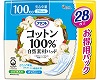 AegRbg100RfރpbhS /  / 773199@28