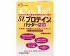 SL�v���e�C���p�E�_�[�@+Zn /  / 3.6g�~50��