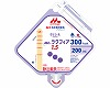 MA-NtBA1.5@AZvobO /  / 0655633@200mL~20P