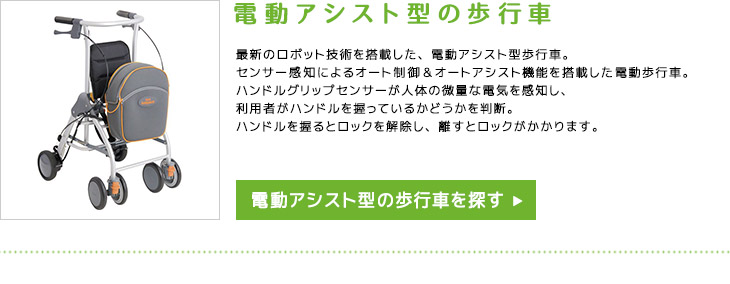 介護用品 健康用品の通販サイト なないろマルシェ 介護用品店 Freepage