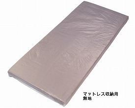 レンタル用強化ポリエチレン袋 無地 / HDL マットレス用 L 100枚入