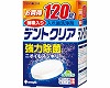 �f���g�N���A�@�����ꎕ�������ꎕ���p /  / K-7001�@120��