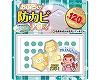 ӂ̖hJrA}@v~A /  / 17mL@bNXO[n[u