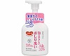 ハビナース　泡がやさしいおしり洗い /  / 1018703　350mL